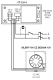 S&P transformator 230 Volt - 12 Volt (CT12/14)thumbnail